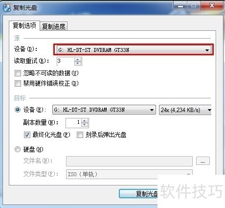 CDBurnerXP:免费刻录软件的功能与操作技巧全解析 CDBurnerXP:免费刻录软件的功能与操作技巧全解析