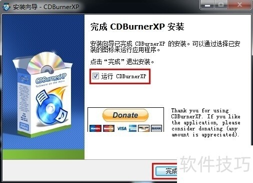 CDBurnerXP:免费刻录软件的功能与操作技巧全解析 CDBurnerXP:免费刻录软件的功能与操作技巧全解析