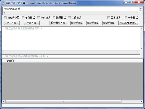 测试编译软件哪个好用 测试编译软件哪个好用