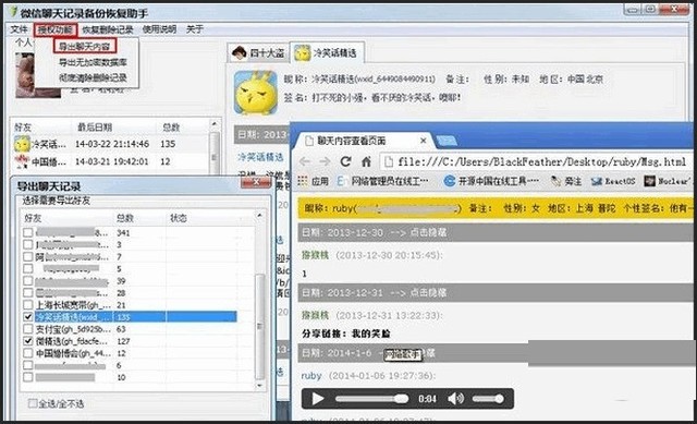 数据备份软件软件哪些人气高 数据备份软件软件哪些人气高