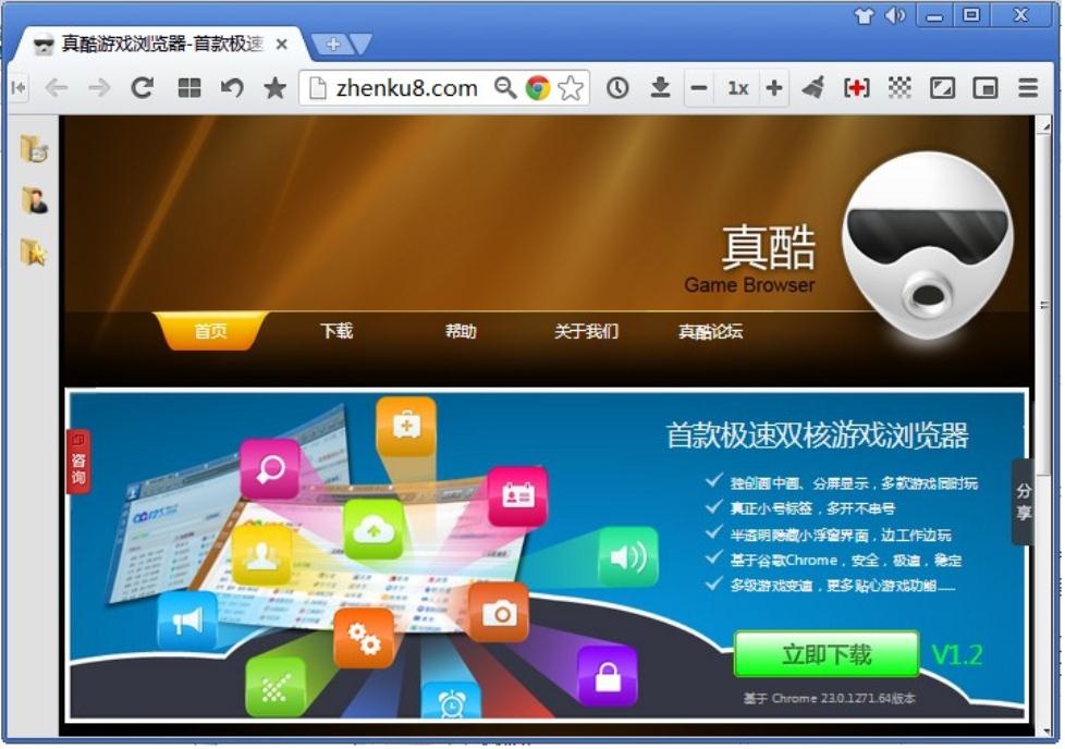 浏览器软件哪个最好用 浏览器软件哪个最好用