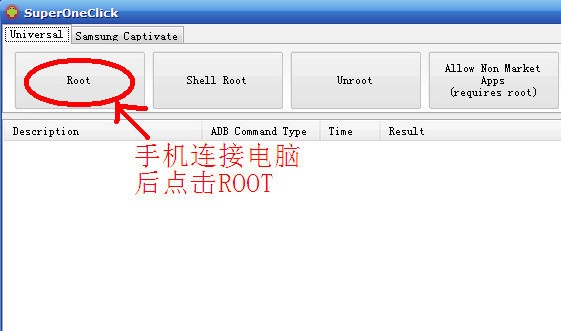 刷机工具软件大全 刷机工具软件大全