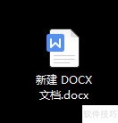 Word如何插入新月形 Word如何插入新月形
