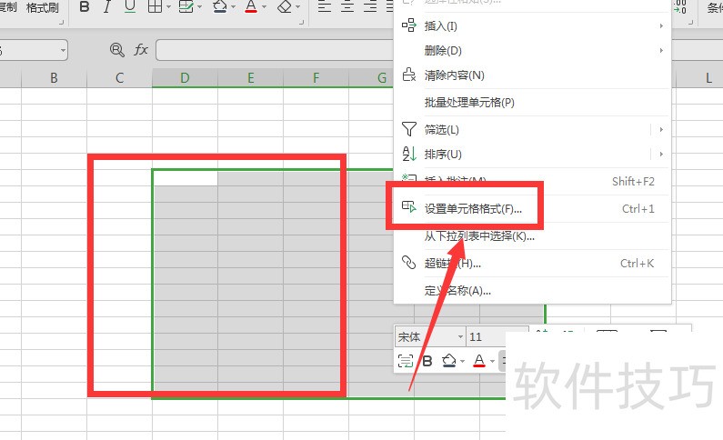 在WPS表格文件中如何合并单元格 在WPS表格文件中如何合并单元格