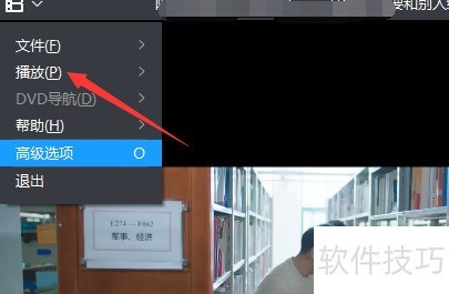 暴风影音使用指南:音量调节、快进与安装技巧 暴风影音使用指南:音量调节、快进与安装技巧