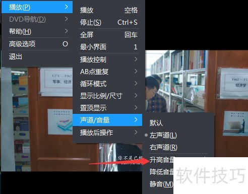 暴风影音使用指南:音量调节、快进与安装技巧 暴风影音使用指南:音量调节、快进与安装技巧