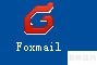 Foxmail操作全知道:安装、开机自启与常见问题解决 Foxmail操作全知道:安装、开机自启与常见问题解决