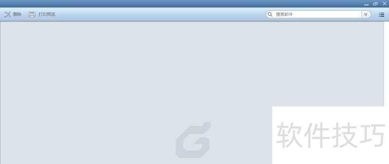 Foxmail操作全知道:安装、开机自启与常见问题解决 Foxmail操作全知道:安装、开机自启与常见问题解决