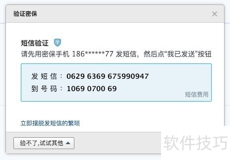 DreamMail操作全知道:从网络添加到QQ邮箱登录 DreamMail操作全知道:从网络添加到QQ邮箱登录