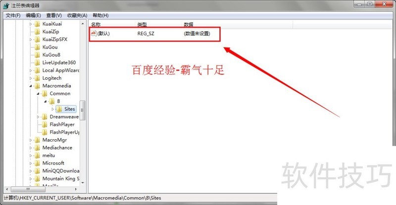 Dreamweaver8全知道:操作技巧、功能及问题解决 Dreamweaver8全知道:操作技巧、功能及问题解决