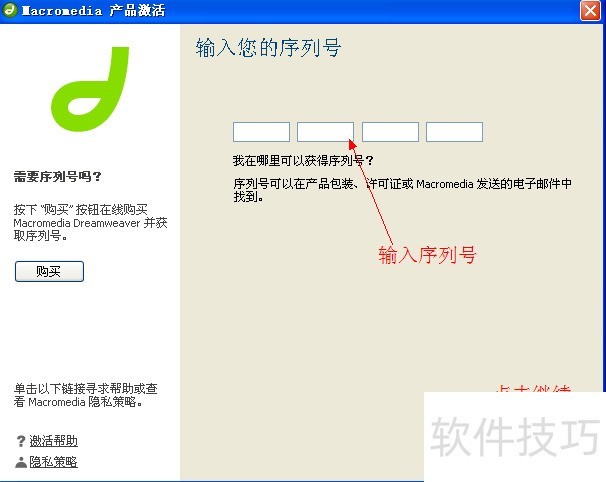 Dreamweaver8全知道:操作技巧、功能及问题解决 Dreamweaver8全知道:操作技巧、功能及问题解决
