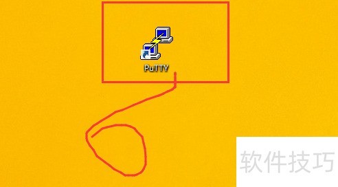 PuTTY软件:运维必备 PuTTY软件:运维必备