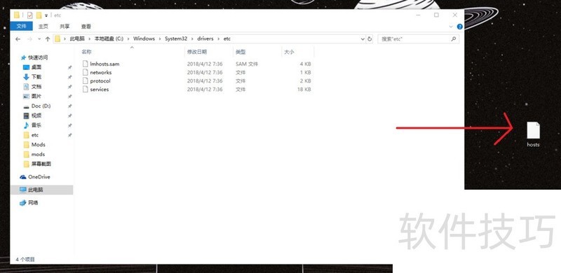 完美卸载软件:多种卸载操作技巧 完美卸载软件:多种卸载操作技巧