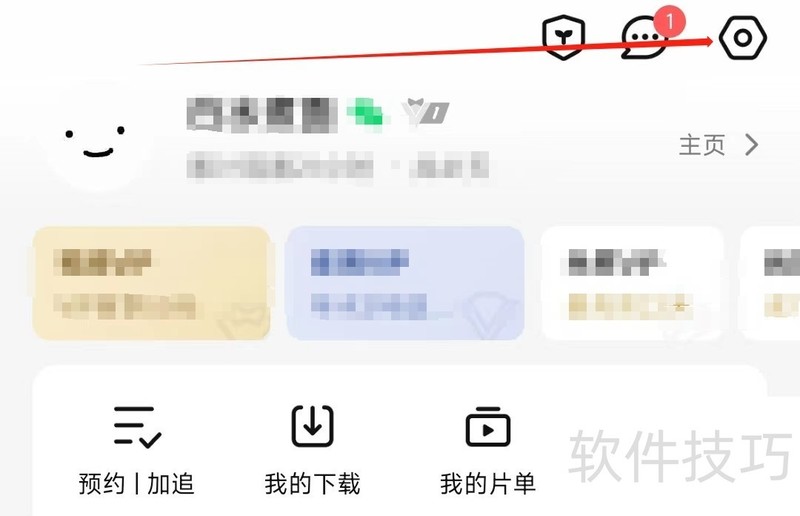 腾讯视频操作全知道:修改号、开迷你版、找相关信息 腾讯视频操作全知道:修改号、开迷你版、找相关信息