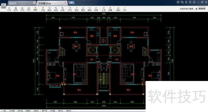 AutoCAD2014:操作技巧与使用方法全知道 AutoCAD2014:操作技巧与使用方法全知道