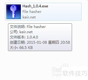 Hash:操作技巧全知道 Hash:操作技巧全知道