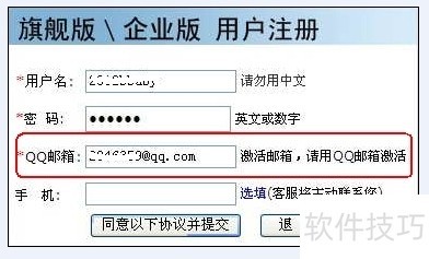 网络人企业版远程控制软件:操作技巧全知道 网络人企业版远程控制软件:操作技巧全知道