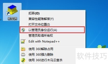 网络人企业版远程控制软件:操作技巧全知道 网络人企业版远程控制软件:操作技巧全知道
