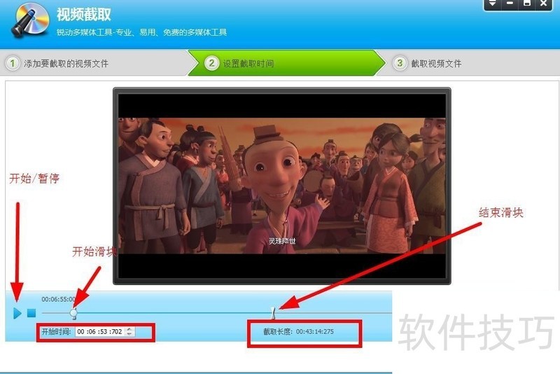 视频编辑专家:操作技巧全知道 视频编辑专家:操作技巧全知道
