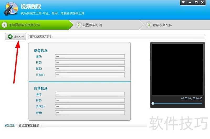 视频编辑专家:操作技巧全知道 视频编辑专家:操作技巧全知道