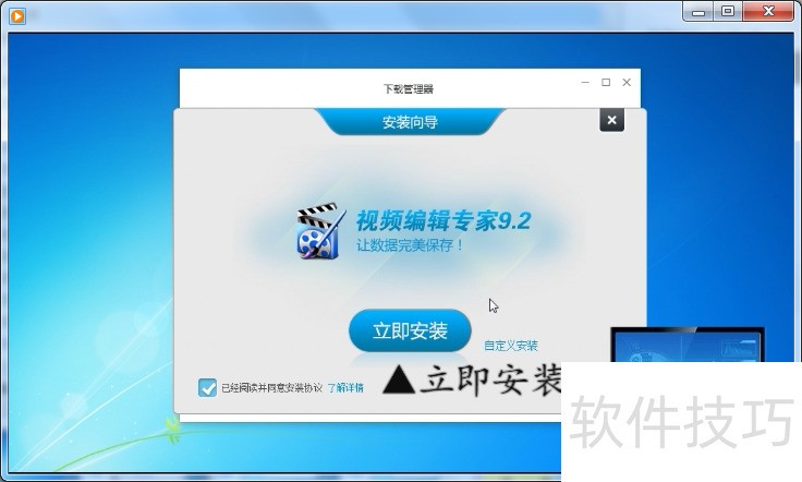 视频编辑专家:操作技巧全知道 视频编辑专家:操作技巧全知道