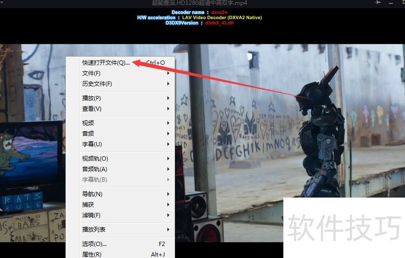 KMPlayer:全能影音播放器 KMPlayer:全能影音播放器