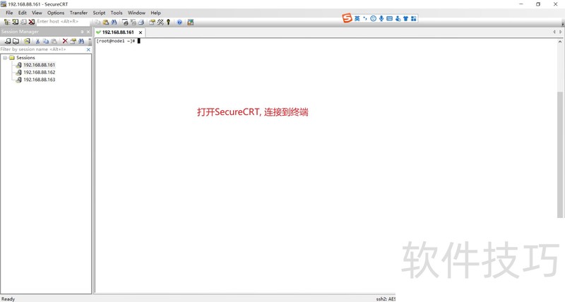 SecureCRT操作全知道:技巧、用途及破解版下载 SecureCRT操作全知道:技巧、用途及破解版下载