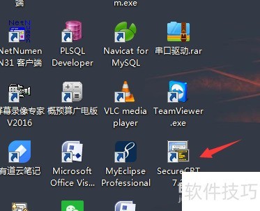 SecureCRT操作全知道:技巧、用途及破解版下载 SecureCRT操作全知道:技巧、用途及破解版下载