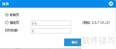 java报表开发工具FineReport中Applet打印步骤 java报表开发工具FineReport中Applet打印步骤