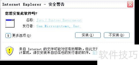 java报表开发工具FineReport中Applet打印步骤 java报表开发工具FineReport中Applet打印步骤