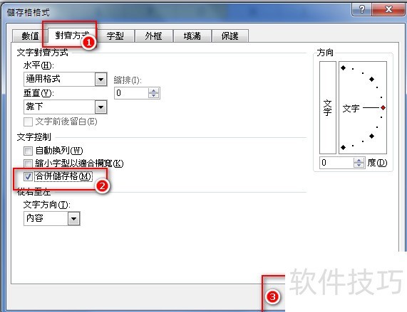 如何快速实现excel 如何快速实现excel