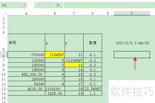 软件Excel:如何使用SYD函数 软件Excel:如何使用SYD函数