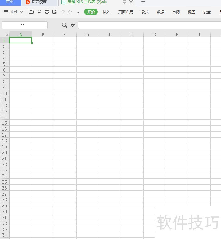 怎样设置EXCLE表格样式的深色2? 怎样设置EXCLE表格样式的深色2?