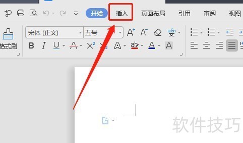 怎么让Word插入的十边形内部没有填充颜色 怎么让Word插入的十边形内部没有填充颜色
