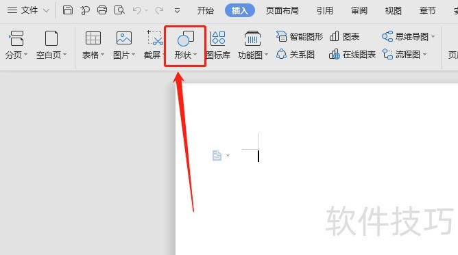 怎么让Word插入的十边形内部没有填充颜色 怎么让Word插入的十边形内部没有填充颜色