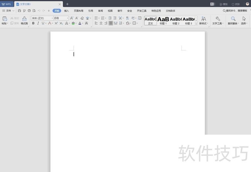 WPS如何进行网格设置? WPS如何进行网格设置?