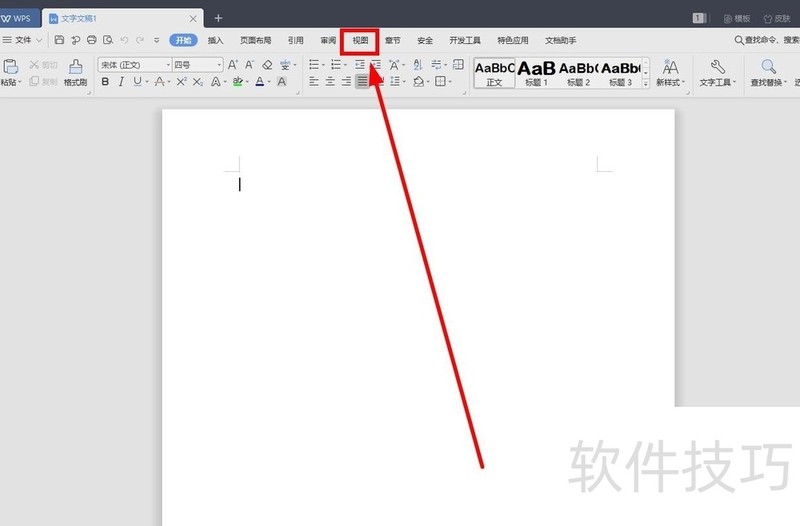 WPS如何进行网格设置? WPS如何进行网格设置?