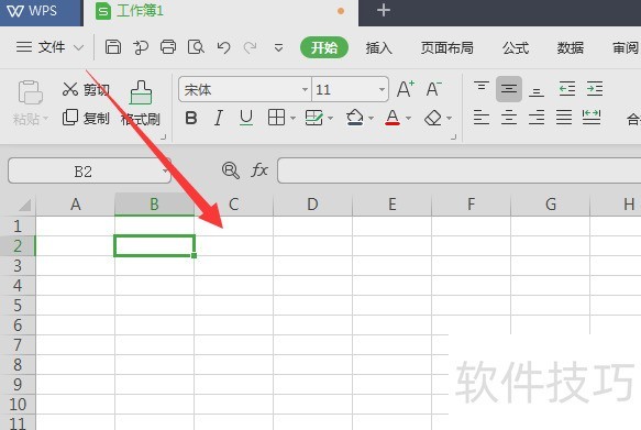 在WPS表格文件中如何合并单元格 在WPS表格文件中如何合并单元格