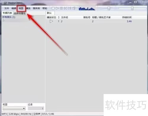 Foobar2000:Windows下的音频神器及操作技巧 Foobar2000:Windows下的音频神器及操作技巧