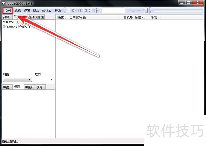 Foobar2000:Windows下的音频神器及操作技巧 Foobar2000:Windows下的音频神器及操作技巧