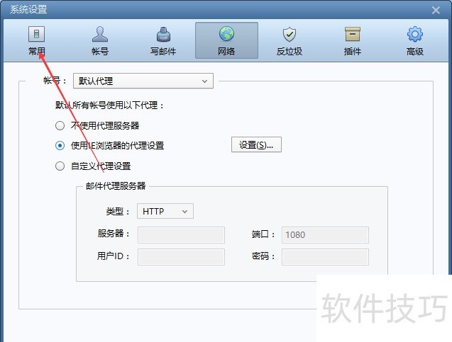 Foxmail操作全知道:安装、开机自启与常见问题解决 Foxmail操作全知道:安装、开机自启与常见问题解决