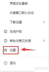 酷狗音乐:操作技巧+少资源高体验 酷狗音乐:操作技巧+少资源高体验