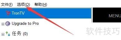 BitTorrent软件:操作技巧全知道 BitTorrent软件:操作技巧全知道