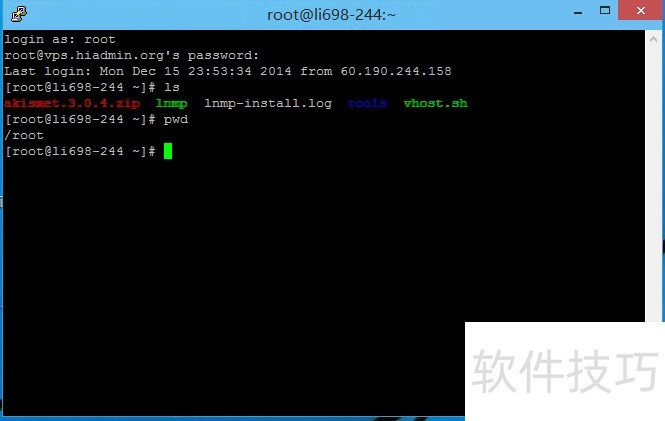 PuTTY软件:运维必备 PuTTY软件:运维必备