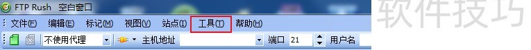 FTPRush操作全知道:从窗口设置到功能启用 FTPRush操作全知道:从窗口设置到功能启用