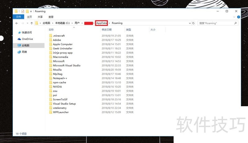完美卸载软件:多种卸载操作技巧 完美卸载软件:多种卸载操作技巧