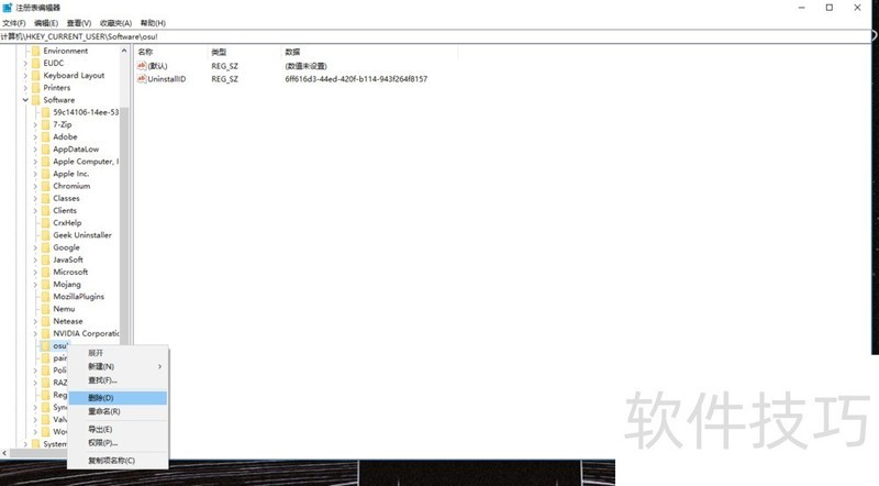 完美卸载软件:多种卸载操作技巧 完美卸载软件:多种卸载操作技巧