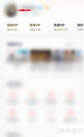 腾讯视频操作全知道:修改号、开迷你版、找相关信息 腾讯视频操作全知道:修改号、开迷你版、找相关信息