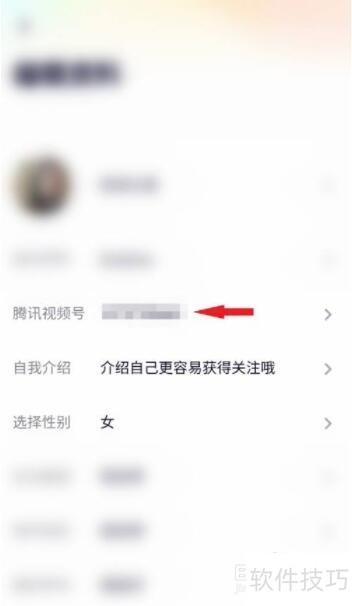 腾讯视频操作全知道:修改号、开迷你版、找相关信息 腾讯视频操作全知道:修改号、开迷你版、找相关信息