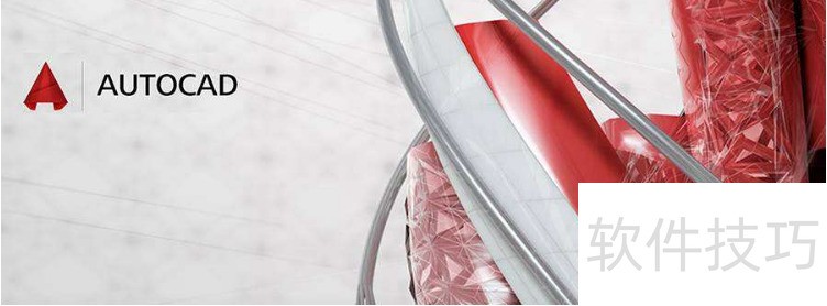 AutoCAD2014:操作技巧与使用方法全知道 AutoCAD2014:操作技巧与使用方法全知道